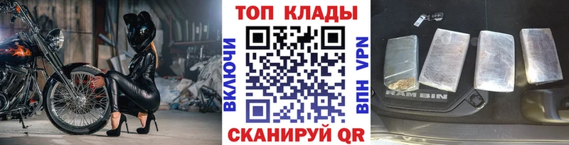 Где найти наркотики Воткинск МЕГА как зайти A PVP Гашиш Меф мяу мяу Марихуана Метамфетамин