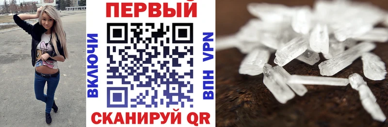Amphetamine Premium Воткинск