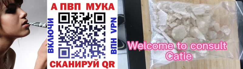 APVP кристаллы  Воткинск 