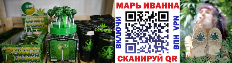 Canna-Cookies марихуана  Воткинск 