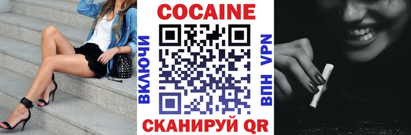 Кокаин Боливия  Воткинск 