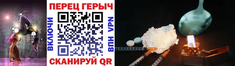 ГЕРОИН Heroin  как найти наркотики  Воткинск 