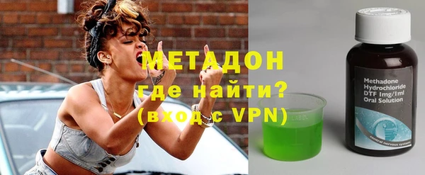 альфа пвп Гусев