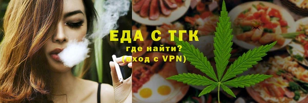 прущие грибы Верея