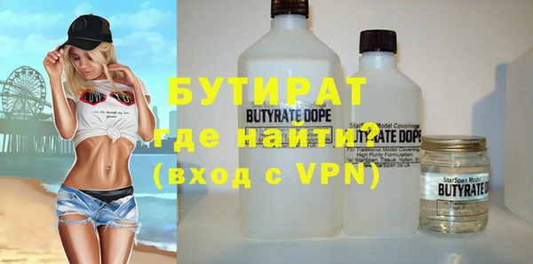 прущий лед Верхнеуральск