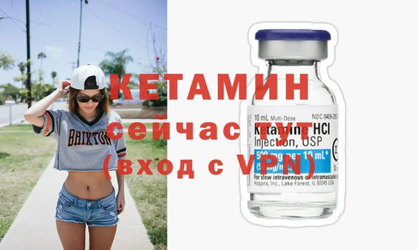 экстази Верхний Тагил