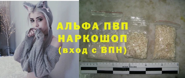 прущий лед Верхнеуральск