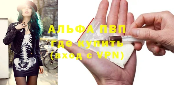 прущий лед Верхнеуральск