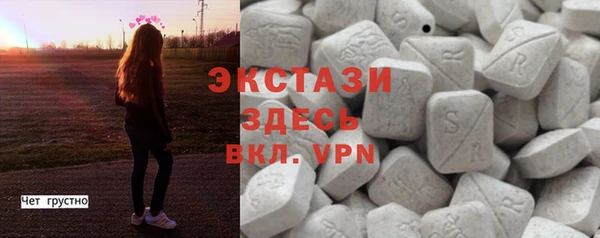 экстази Верхний Тагил