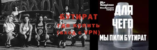 прущий лед Верхнеуральск