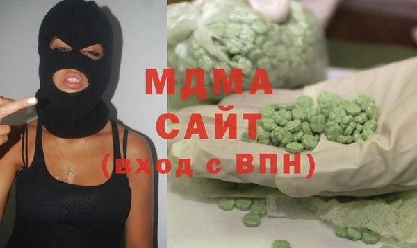 экстази Верхний Тагил