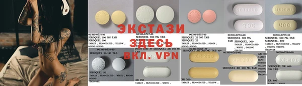 прущие грибы Верея