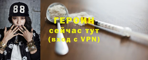 прущие грибы Верея