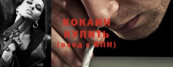 прущий лед Верхнеуральск