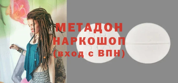 экстази Верхний Тагил