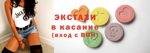 прущие грибы Верея