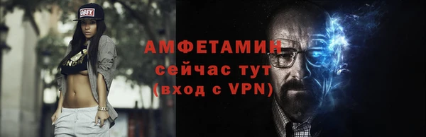 прущий лед Верхнеуральск