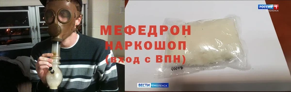 прущие грибы Верея