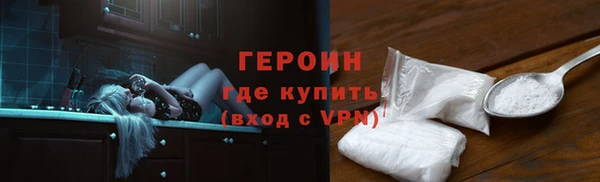 экстази Верхний Тагил