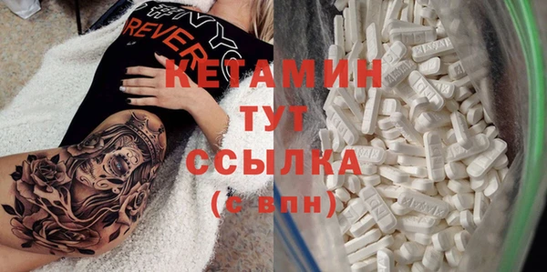 прущий лед Верхнеуральск
