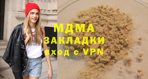 экстази Верхний Тагил