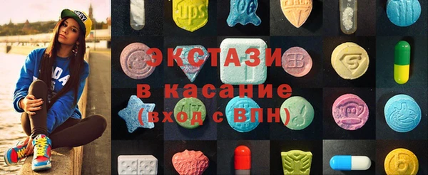 молекула духа Гусь-Хрустальный