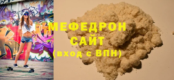 прущий лед Верхнеуральск