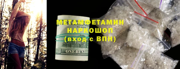 экстази Верхний Тагил