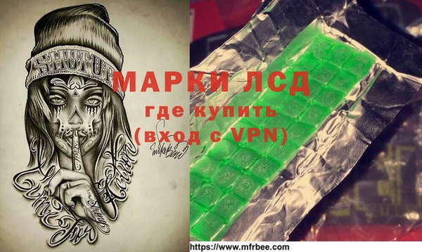 альфа пвп Гусев