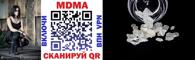 МДМА VHQ  Воткинск 