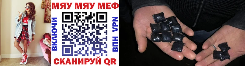 Меф VHQ  Воткинск 