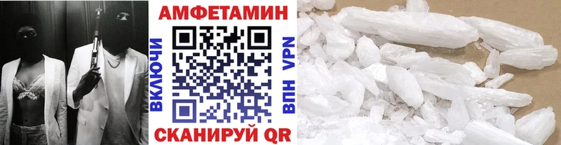 МЕТАМФЕТАМИН кристалл Воткинск