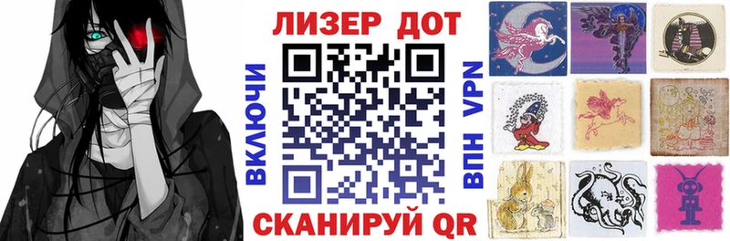 Марки 25I-NBOMe 1,5мг  хочу   Воткинск 