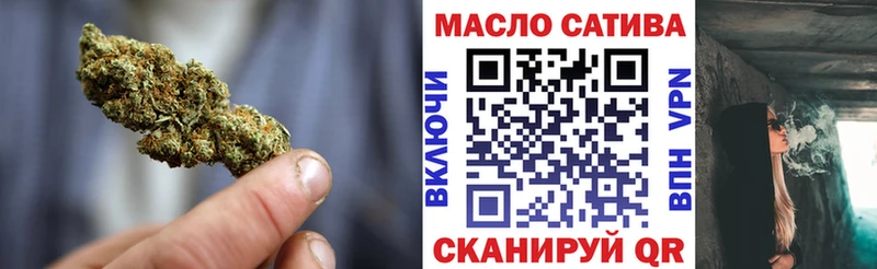Дистиллят ТГК THC oil  blacksprut ССЫЛКА  Воткинск 