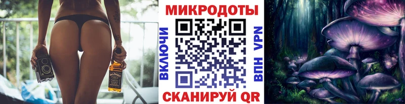 Галлюциногенные грибы Psilocybe  Воткинск 